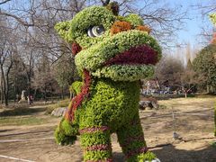 -洛阳市隋唐城遗址植物园