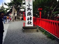 -富士山吉田線五合目