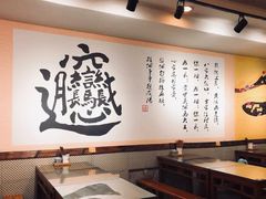 -福瑞记老孙头biangbiang面(新生路店)