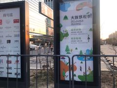 门面-7fresh七鲜(大族广场店)