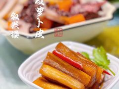 -叙兴楼(礼东财记农庄分店)