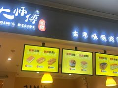 门面-小熊吉姆(kkone店)