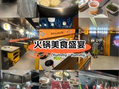 -福田卓悦INTOWN购物中心