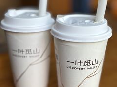 -一叶觅山(半边街店)