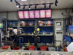 -旺来排档