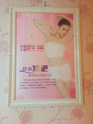 -本真坊美容美体沙龙