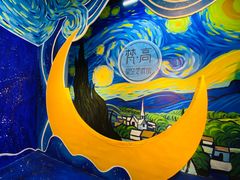 -天津梵高星空艺术馆(天河城旗舰店)