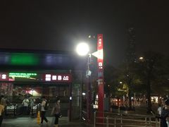 -广州塔(地铁站)