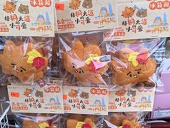 -南京维景国际大酒店(南京博物院店)
