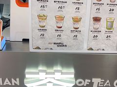 -茶月山·潮汕工夫茶饮(乐峰广场店)