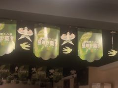 -春盛渔府(江宁开发区店)