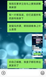 -孩子王童乐园(上海青浦吾悦广场店)