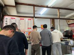 -小无锡面馆