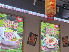-石榴姐•山城小馆(创始店)
