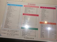 价目表-滕记星发餐室·新加坡菜(巨鹿路店)
