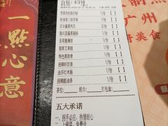 -点都德(聚福楼店)