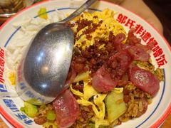 -怪噜范·老贵阳街头名小吃(鸿通城店)