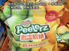 -山姆会员商店(邻瑞广场店)