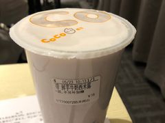 -CoCo都可(火车站东广场店)