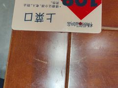 -杨厨的田园饭店(长城路店)