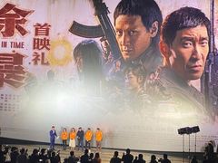 -英皇电影城(英皇集团中心IMAX店)