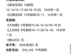 -杭州宋城