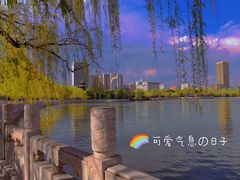 -迎泽公园