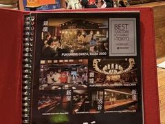 -Fukumimi·美醉堂 居酒屋(金尚店)