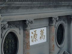 -南宋御街