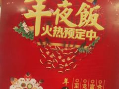 -紫光园(燕郊总店)