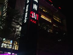 -台北101