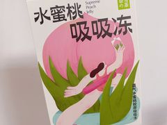 -奈雪的茶(金地广场店)
