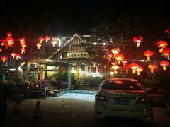 -园林美食城·本土农家菜(杨和镇店)