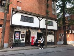 门面-W CAFE(甜爱路店)