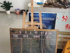 -上海名流星域汽车服务有限公司(内江路店)