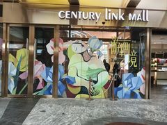 -上海世纪汇广场
