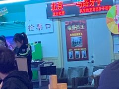-马路牙子地桌烤肉(工体店)