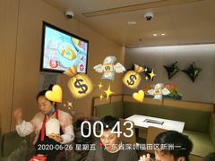 -海底捞火锅(石厦时代广场店)