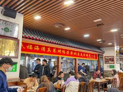 -柴氏风味斋(甘家口店)