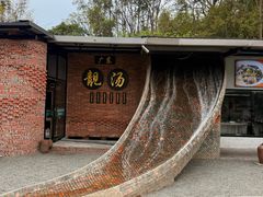 -凤阁楼果木烧鹅(鹤山陈山店)