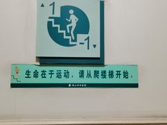 -佛山市中医院(院本部)