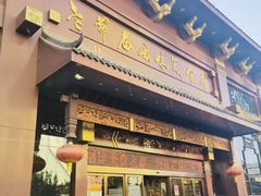 -老爷庙风味美食府(魏都大道店)