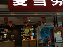 门面-麦当劳(美林湖店)
