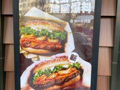-汉堡王(定州大世界店)