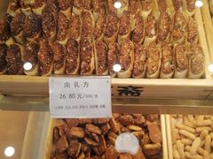 -九芝斋(解放路店)