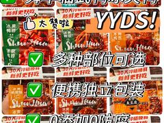 -郴州特产舜华临武鸭(郴州西站店)