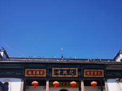 -九华山风景区