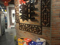 -沈厨地锅老灶•徐州烧烤(黄渡店)
