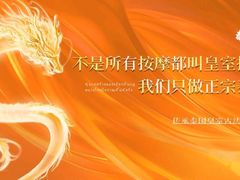 -泰古龙抓龙筋·spa按摩(静安店)