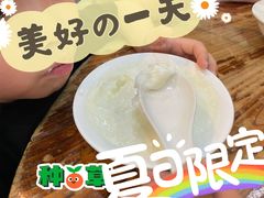 -沙湾姜埋奶(兴新包店)